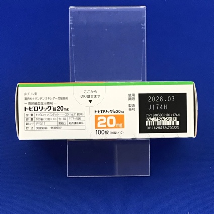 トピロリック錠２０ｍｇ