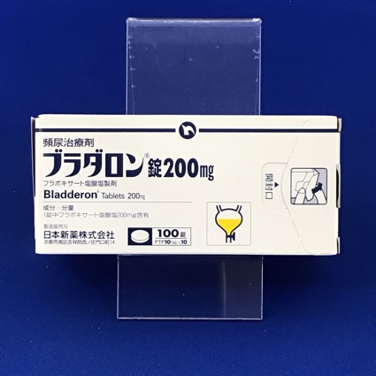 ブラダロン錠200mg