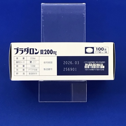 ブラダロン錠２００ｍｇ