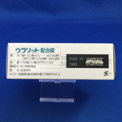 ウラリット配合錠