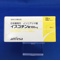 イスコチン錠１００ｍｇ