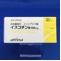 イスコチン錠１００ｍｇ