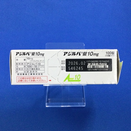 アジルバ錠１０ｍｇ