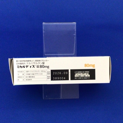 ミカルディス錠８０ｍｇ