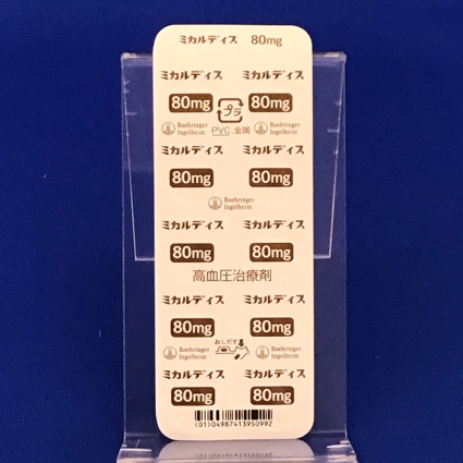 ミカルディス錠８０ｍｇ