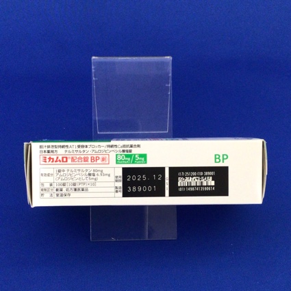 ミカムロ配合錠ＢＰ