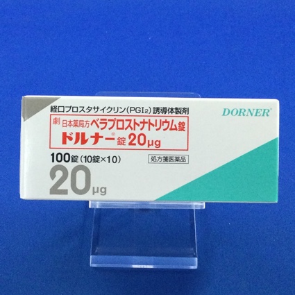 ドルナー錠２０μｇ