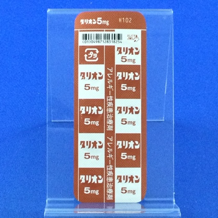 タリオン錠５ｍｇ