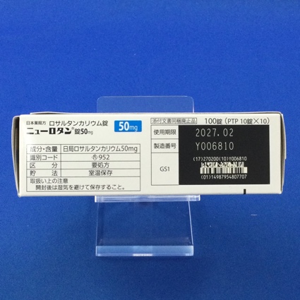 ニューロタン錠５０ｍｇ