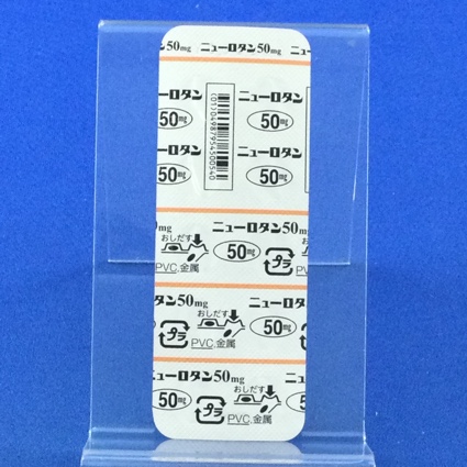 ニューロタン錠５０ｍｇ