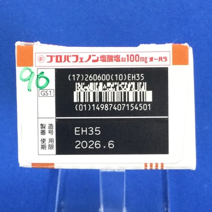 プロパフェノン塩酸塩錠１００ｍｇ「オーハラ」
