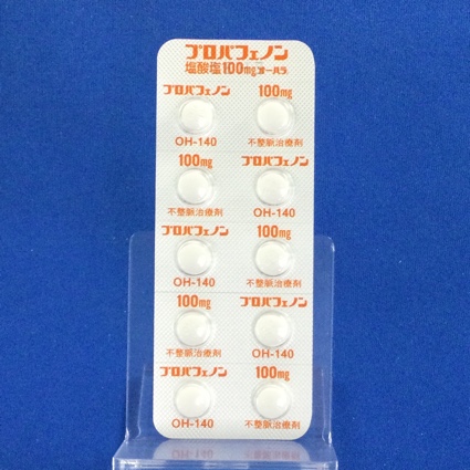 プロパフェノン塩酸塩錠１００ｍｇ「オーハラ」
