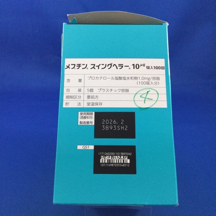 メプチンスイングヘラー１０μｇ吸入１００回