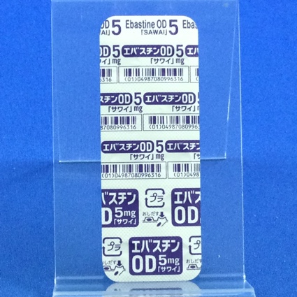 エバスチンＯＤ錠５ｍｇ「サワイ」
