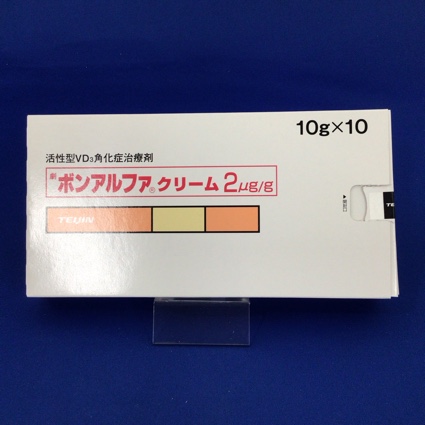 ボンアルファクリーム2μg/g