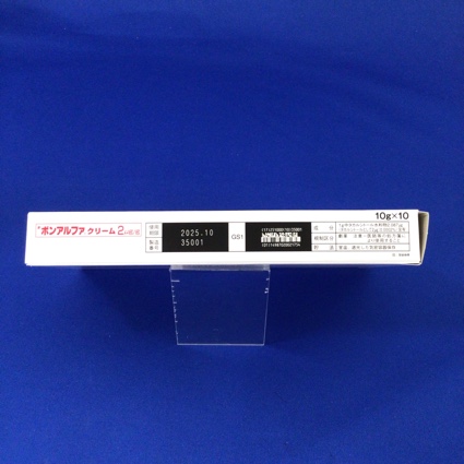 ボンアルファクリーム２μｇ／ｇ