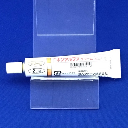 ボンアルファクリーム２μｇ／ｇ