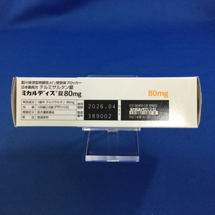 ミカルディス錠８０ｍｇ