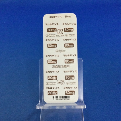 ミカルディス錠８０ｍｇ