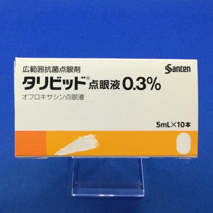 タリビッド点眼液０．３％