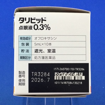 タリビッド点眼液０．３％