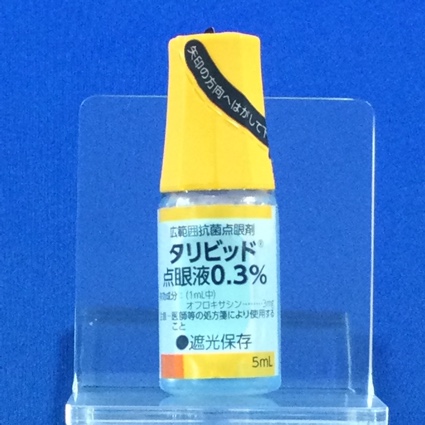 タリビッド点眼液０．３％