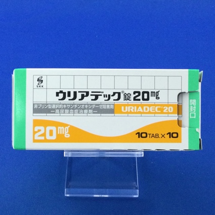 ウリアデック錠20mg