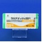 ウリアデック錠２０ｍｇ