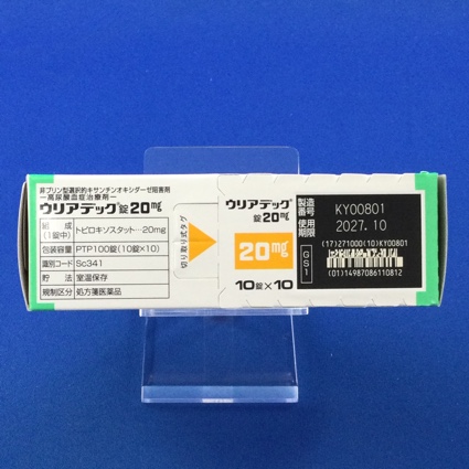ウリアデック錠２０ｍｇ