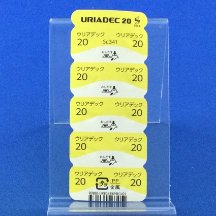 ウリアデック錠２０ｍｇ