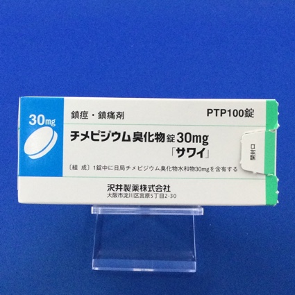 チメピジウム臭化物錠30mg「サワイ」