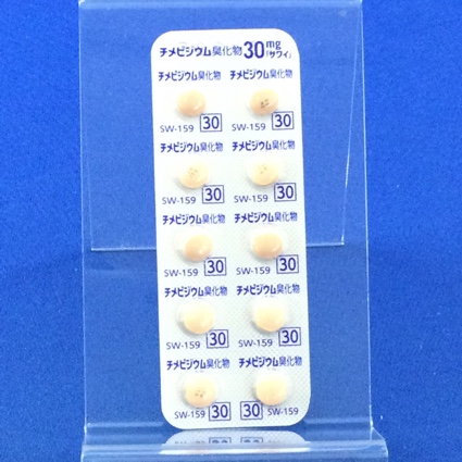 チメピジウム臭化物錠３０ｍｇ「サワイ」