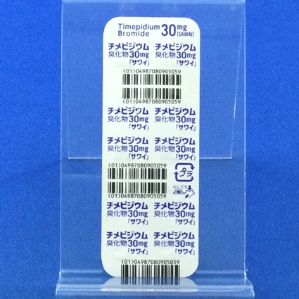 チメピジウム臭化物錠３０ｍｇ「サワイ」