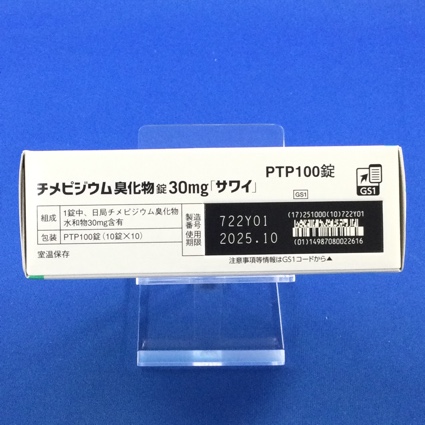 チメピジウム臭化物錠３０ｍｇ「サワイ」