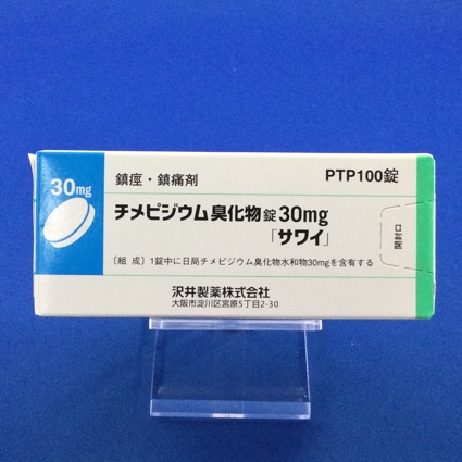 チメピジウム臭化物錠30mg「サワイ」
