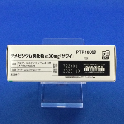 チメピジウム臭化物錠３０ｍｇ「サワイ」