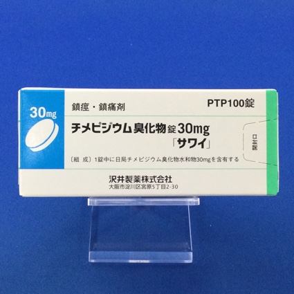 チメピジウム臭化物錠30mg「サワイ」