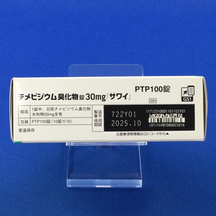 チメピジウム臭化物錠３０ｍｇ「サワイ」