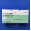 ハイゼット錠２５ｍｇ