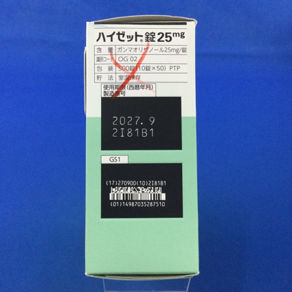 ハイゼット錠２５ｍｇ