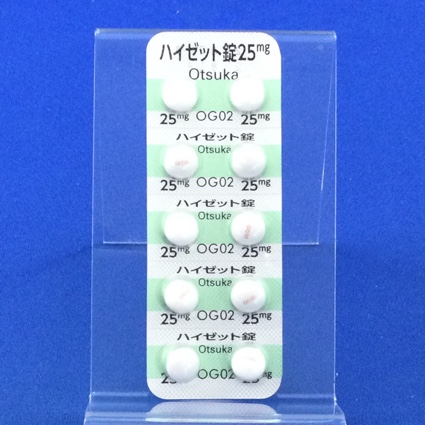 ハイゼット錠２５ｍｇ