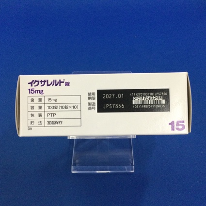 イグザレルト錠１５ｍｇ