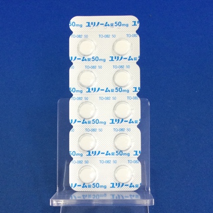 ユリノーム錠５０ｍｇ