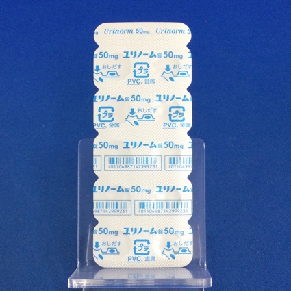 ユリノーム錠５０ｍｇ