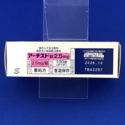 アーチスト錠２．５ｍｇ
