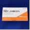 カロナール細粒５０％
