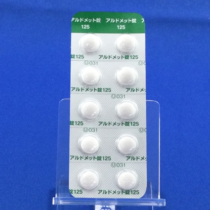 アルドメット錠１２５