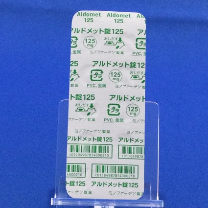 アルドメット錠１２５