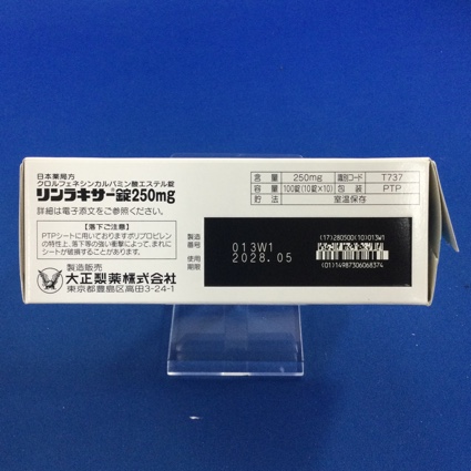 リンラキサー錠２５０ｍｇ