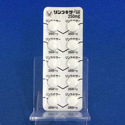リンラキサー錠２５０ｍｇ